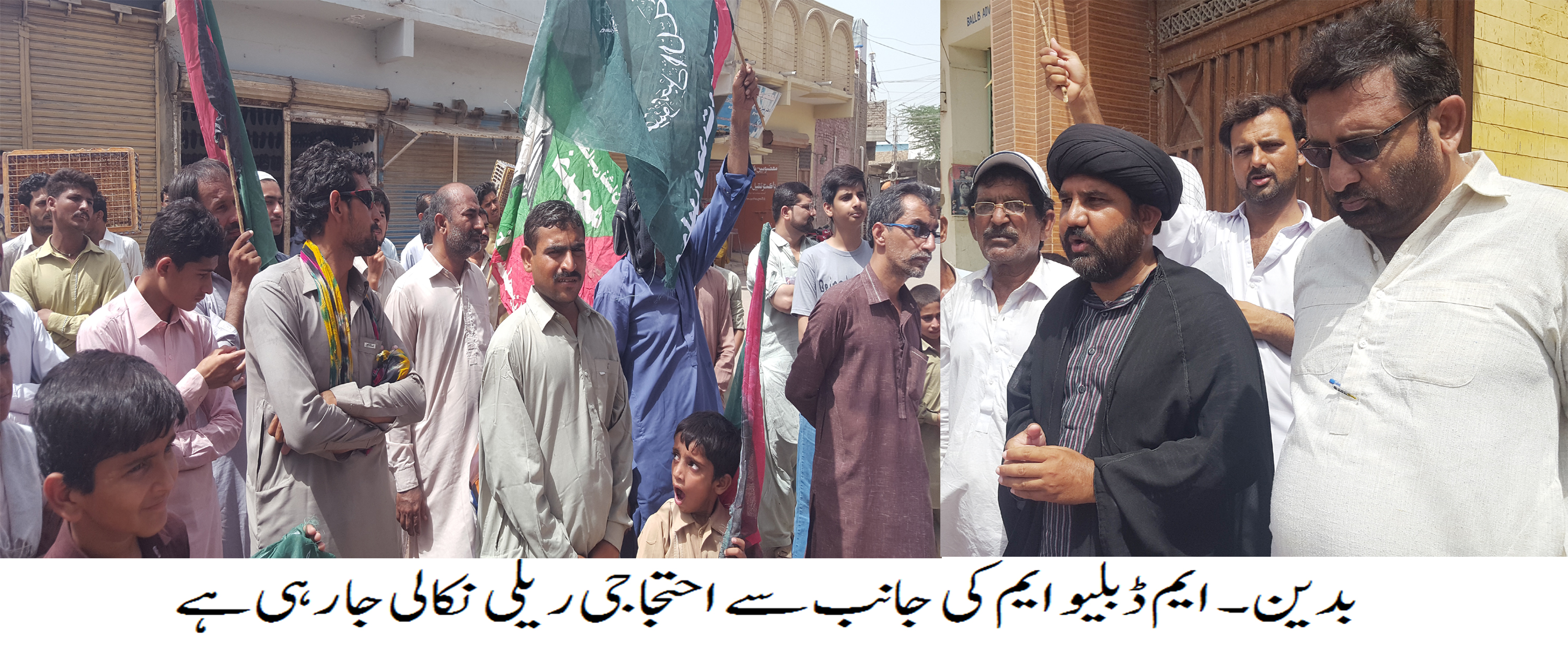 جب تک شیعہ نسل کشی بند نہیں کی جاتی احتجاج جاری رہے گا۔ علمائے اکرام کا خطاب
