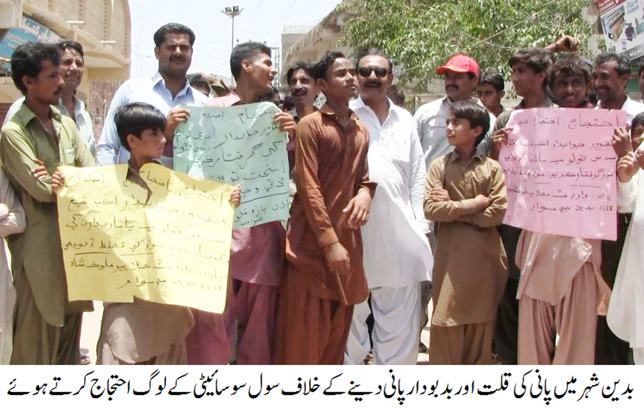 بدین میونسپل انتظامیہ کی جانب سے واٹر سپلائی کی لائینوں کی مرمت نا کرنے کے باعث شہری گٹر کا گندا پانی پینے پر مجبورہوگئے