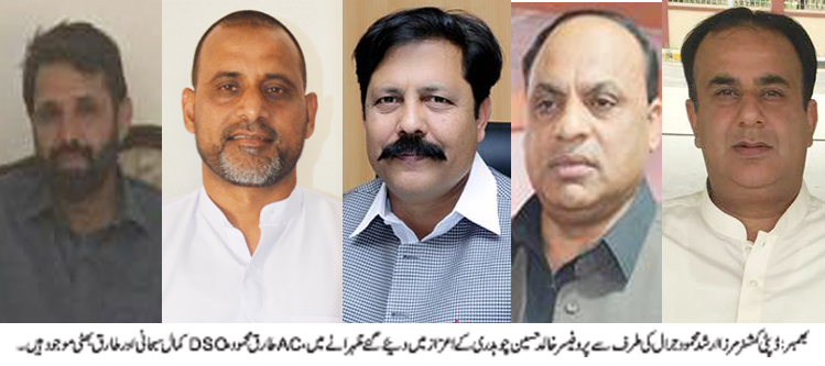 Bhimber