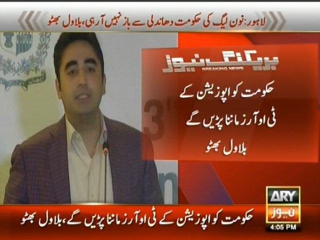 حکومت کو اپوزیشن کے ٹی او آرز ماننا پڑیں گے، بلاول بھٹو