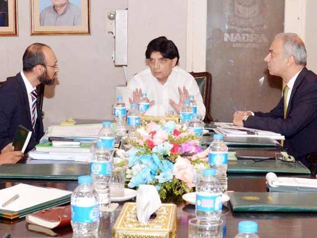 چوہدری نثار کا نادرا کو ملک بھر میں شناختی کارڈز کی تصدیق کا حکم