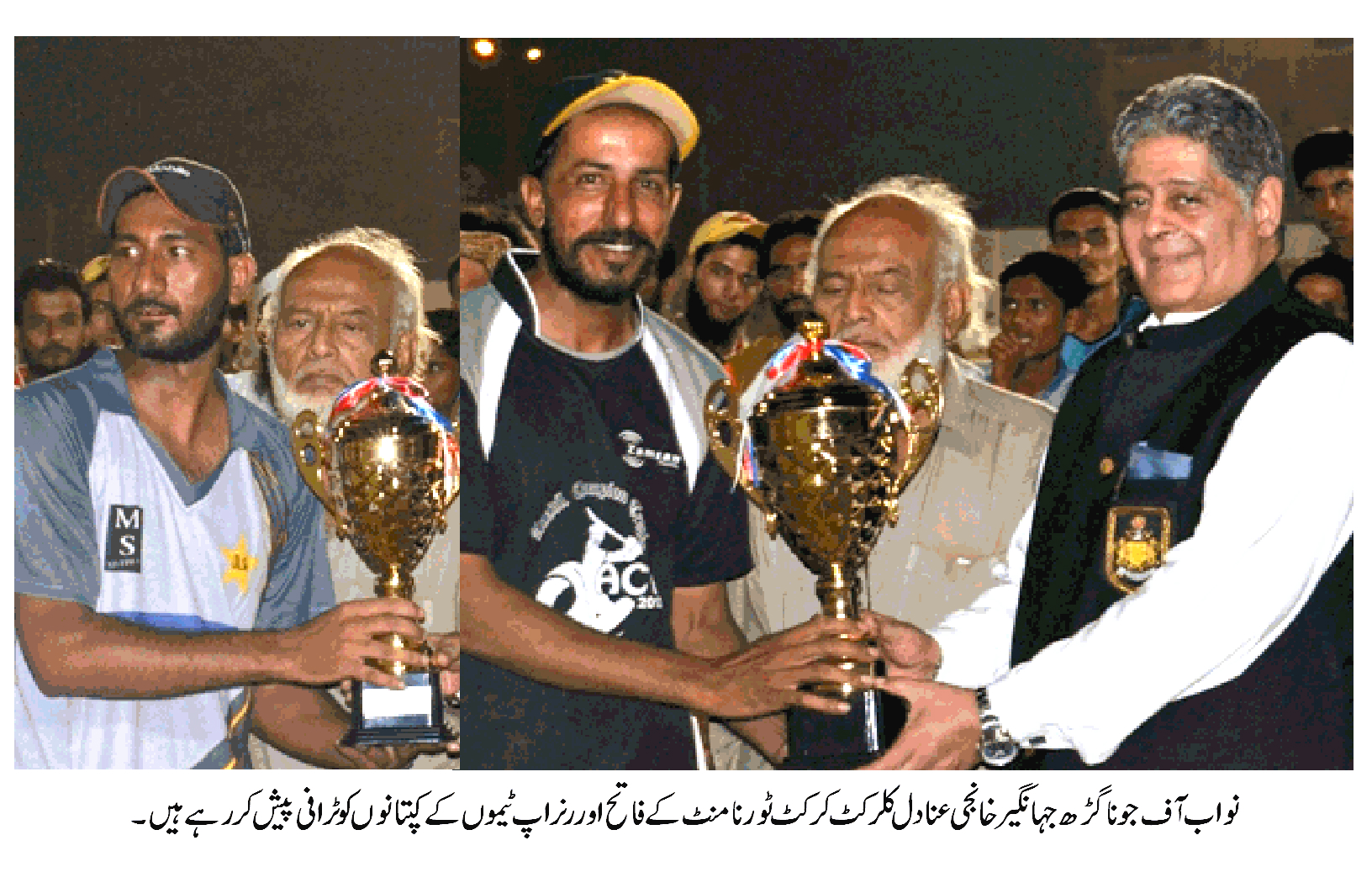 Cricket Tournament
