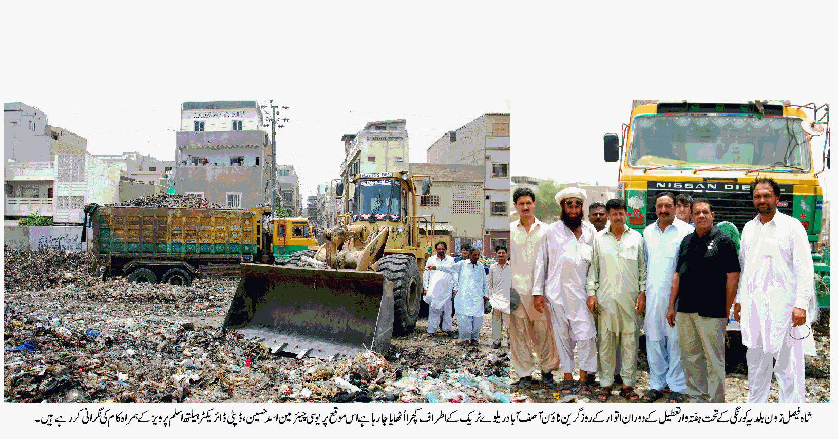 شاہ فیصل زون میں صفائی و ستھرائی کے انتظامات کی بہتری کے حوالے سے اقدامات