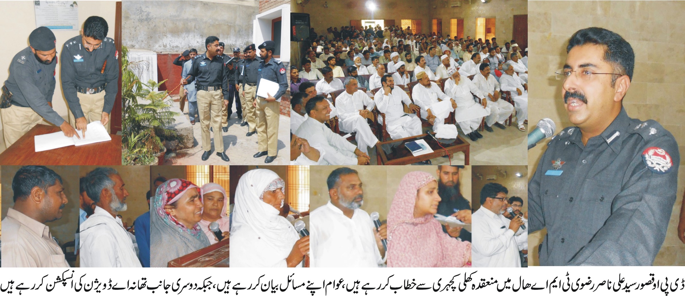 منشیات فروشوں کے خلاف کاروائی نہ کرنے والے تھانیداروں کو نشان عبرت بنا دوں گا: سید علی ناصر