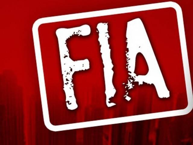 انٹرنیٹ پرفراڈ کا الزام؛ فضائیہ کے 2 اہلکارایف آئی اے کے حوالے