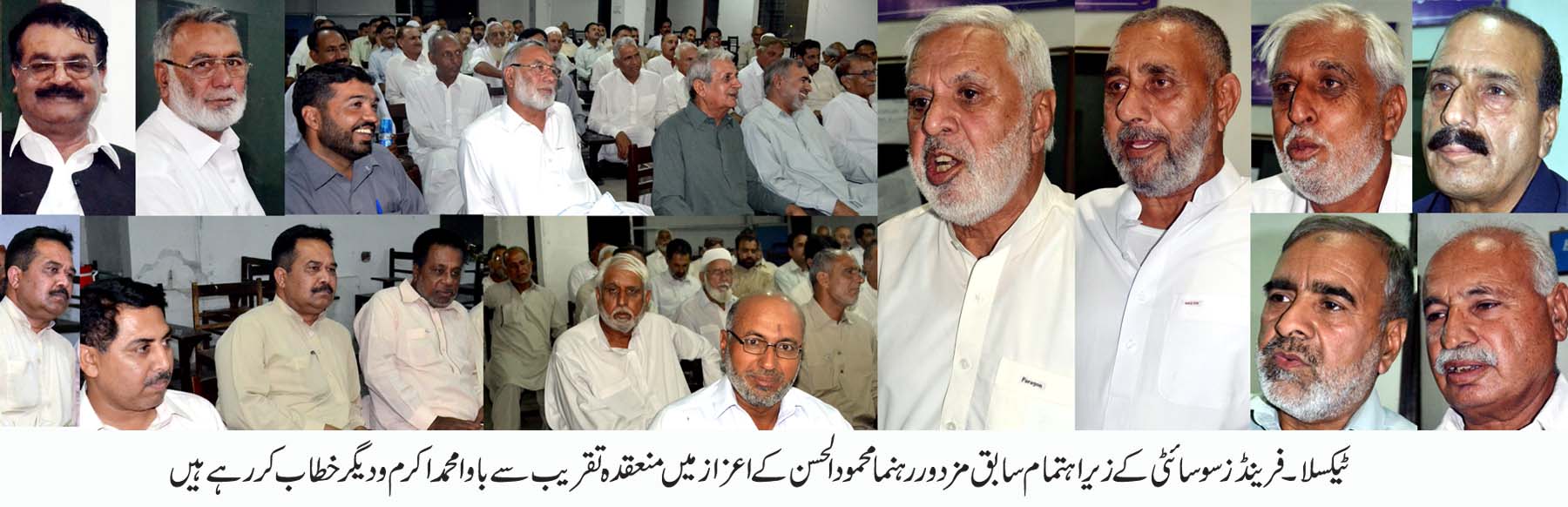 الوداعی تقریب پنجاب کالج آف ایکسیلنس لالہ رخ میں منعقد کی گئی