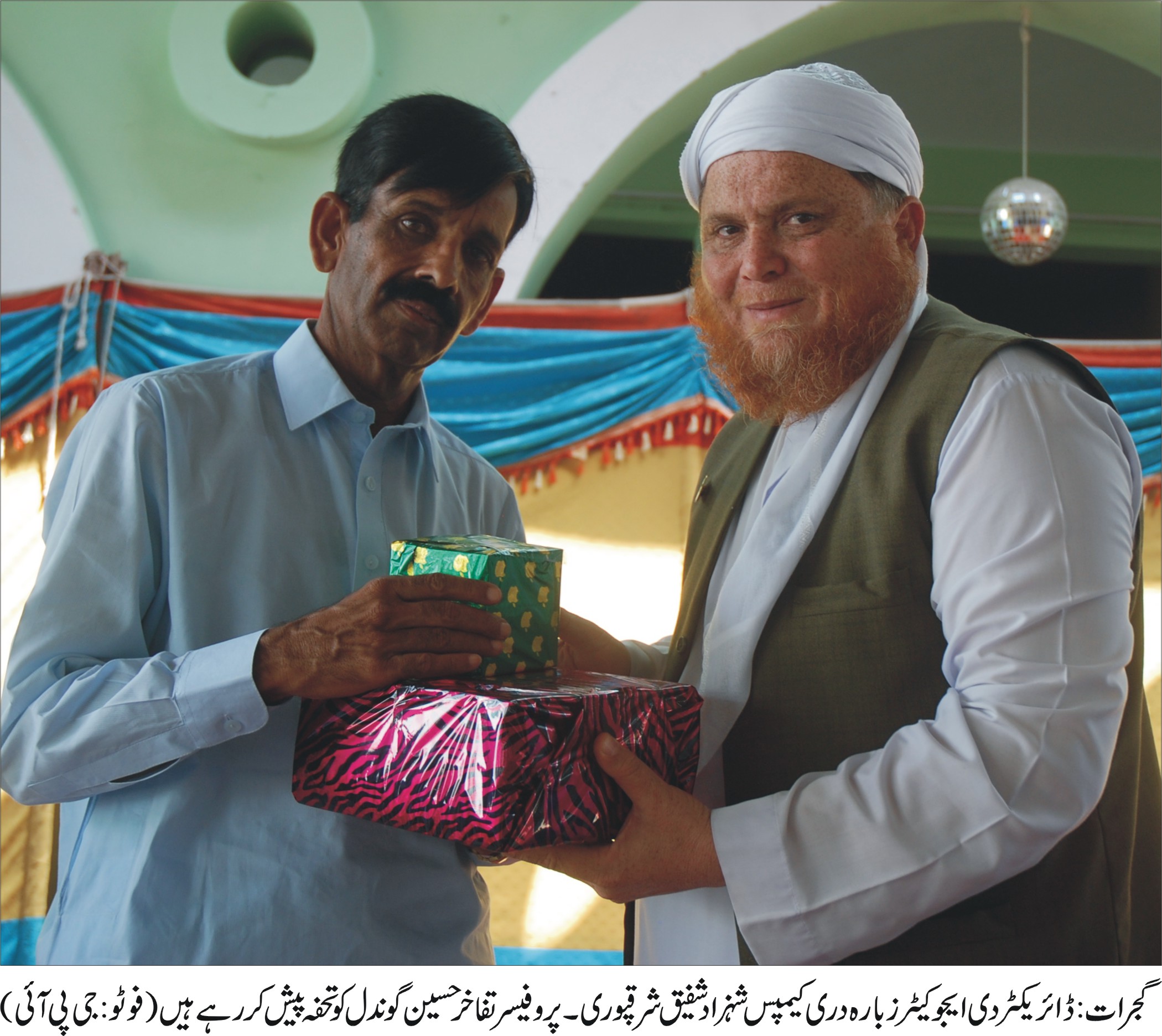 گجرات کی خبریں 14/5/2016