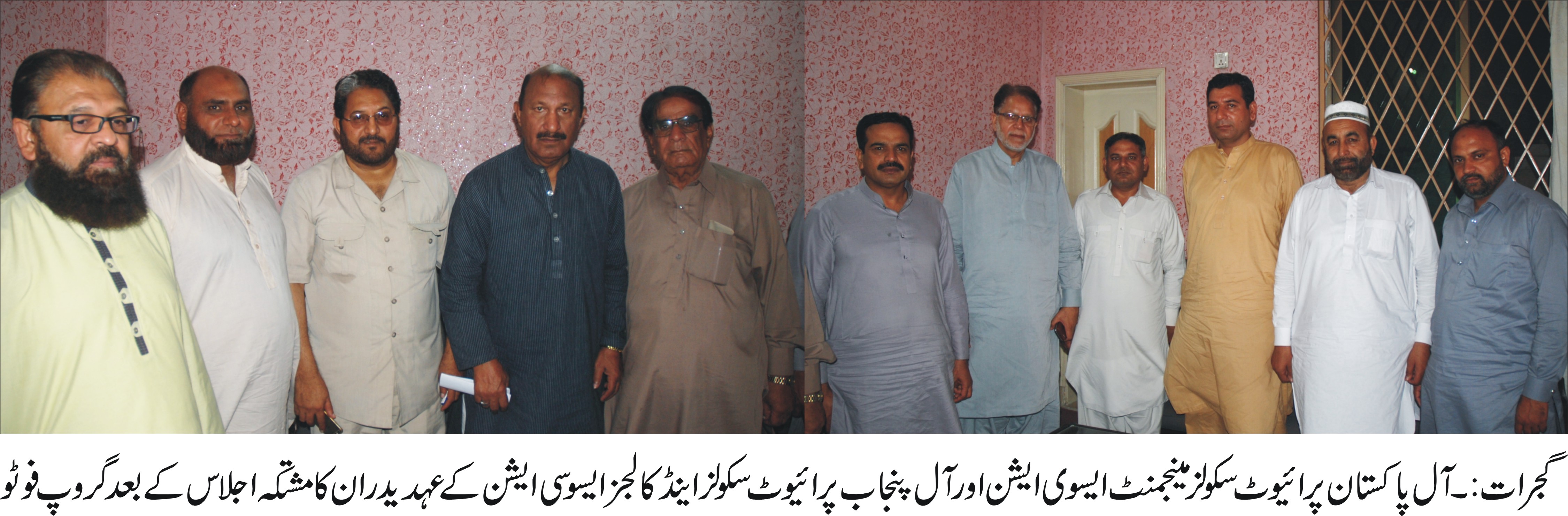 گجرات کی خبریں 27/5/2016