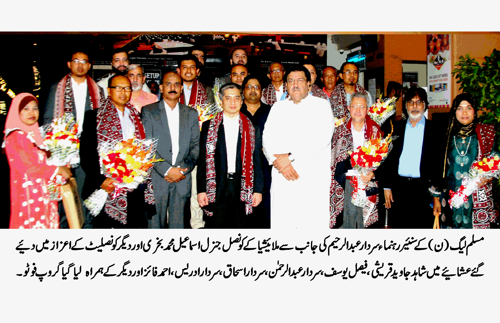 اسماعیل محمد بخری اور دیگر کونصلیٹ کے اعزاز میں دیئے گئے عشائیے میں  لیا گیا گروپ فوٹو