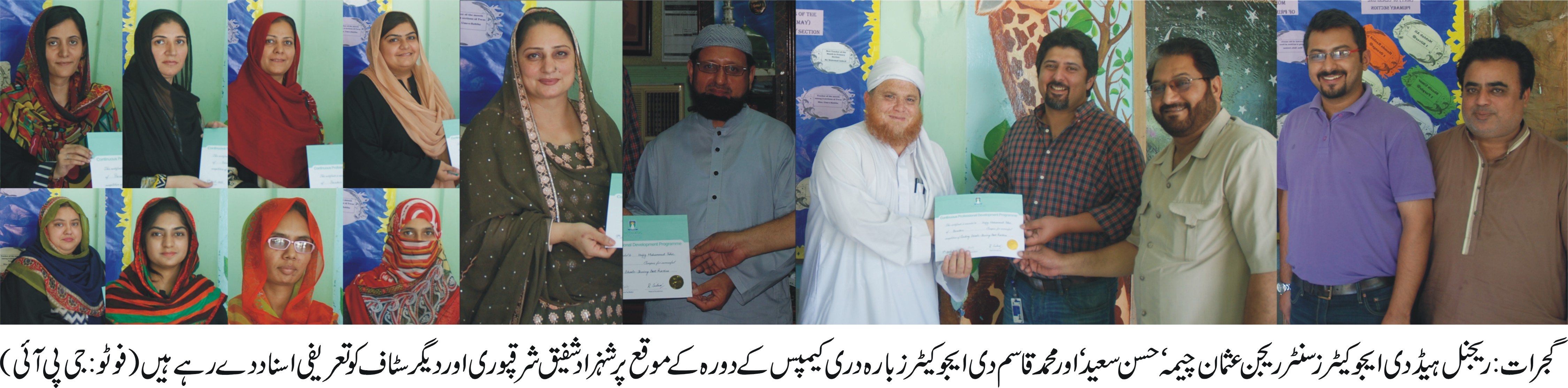 گجرات کی خبروں کی تصویری جھلکیاں