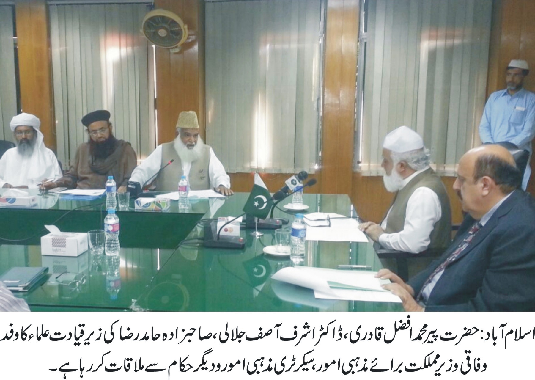 گجرات کی خبریں 19/5/2016