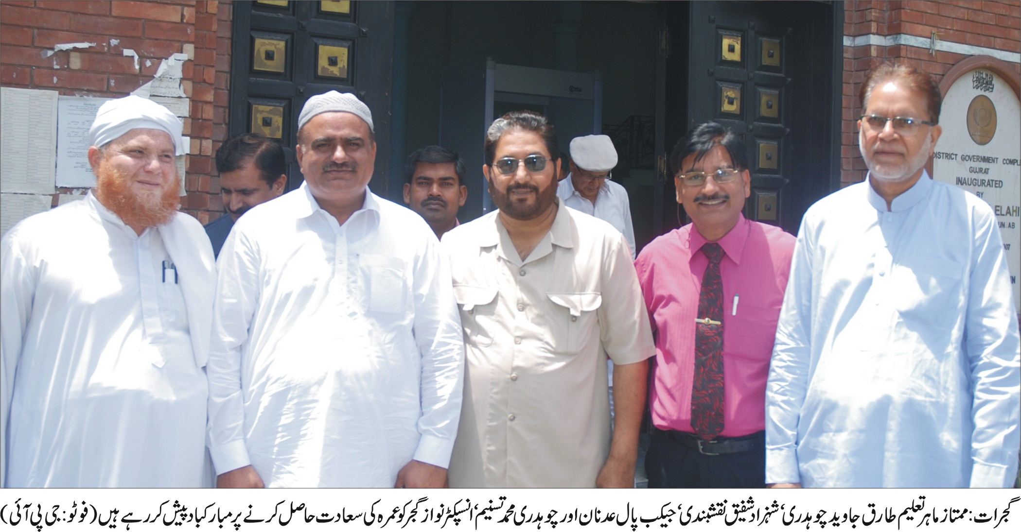 گجرات کی خبریں 26/5/2016
