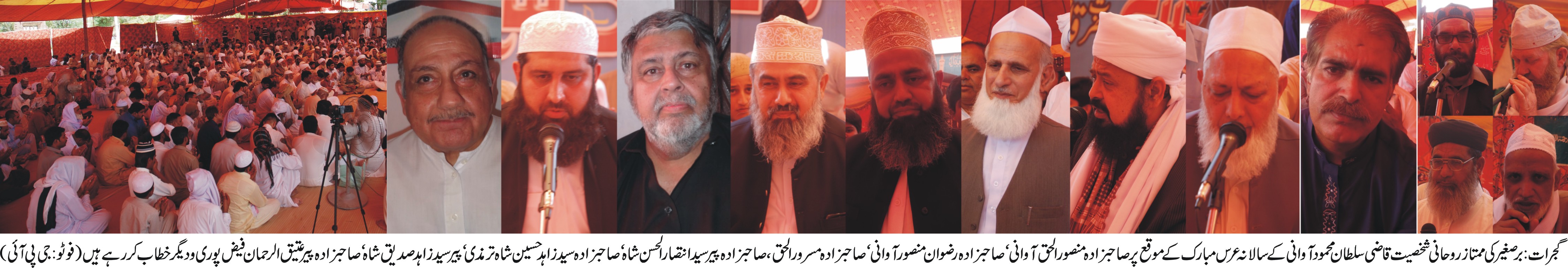 گجرات کی خبروں کی تصویری جھلکیاں