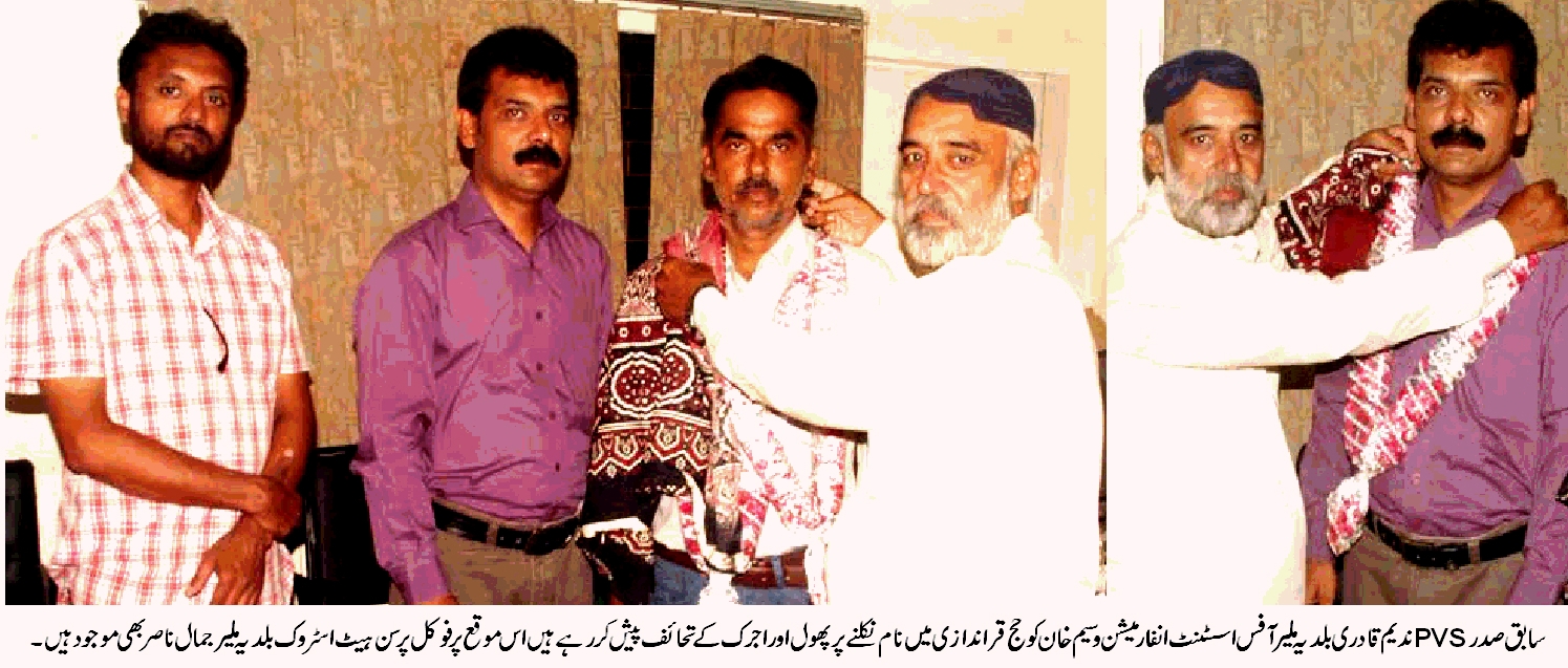 Hajj Balloting