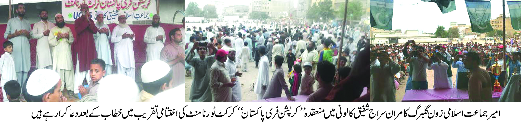 سیرت رسول ۖ کے ابواب ختم کر کے بچوں کو ہندووانہ تہذیب سے وابستہ کیاجارہا ہے،فاروق نعمت اللہ