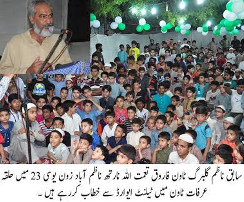 جماعت اسلامی ملک کے نوجوانوں اور عوام کے تعاون سے کرپشن ختم کرے گی ، کامران سراج