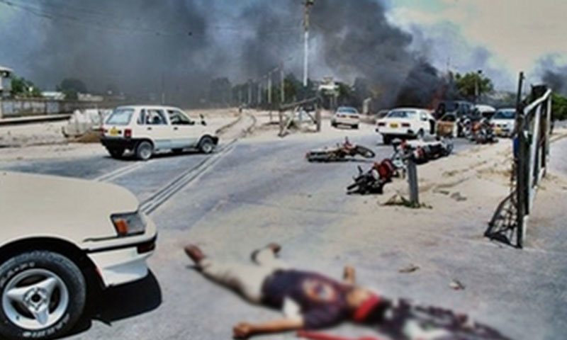 سانحہ 12 مئی کراچی لہو لہو آل پارٹیز کانفرنس
