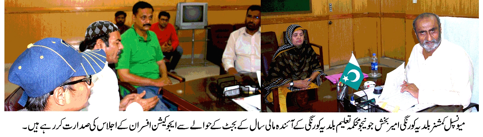 بلدیہ کورنگی کا اپنے زیرانتظام اسکولوں میں تعلیمی معیار کی بہتری کو یقینی بنانے کا اعلان