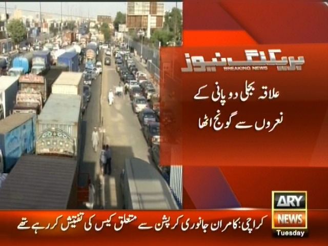 Karachi Lodshdng-Breaking News – Geo