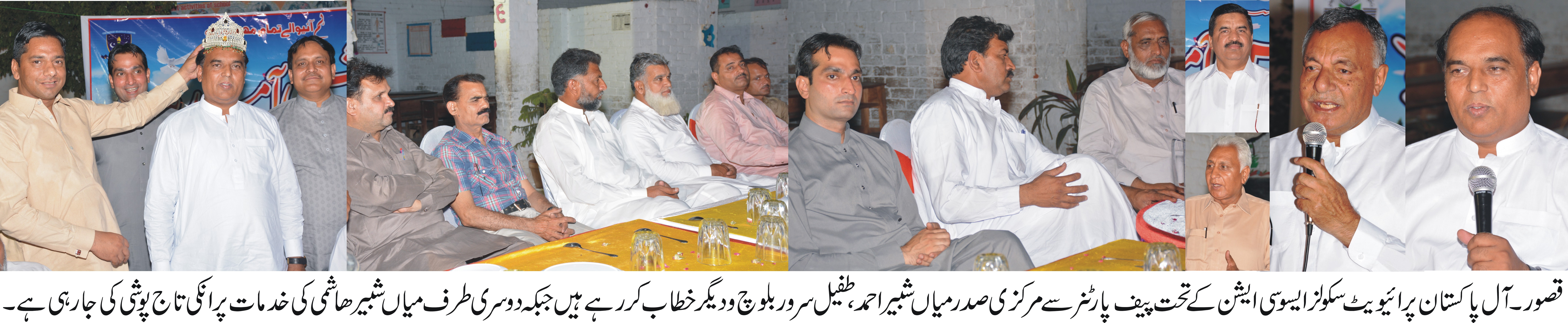 قصور کی خبریں 18/5/2016