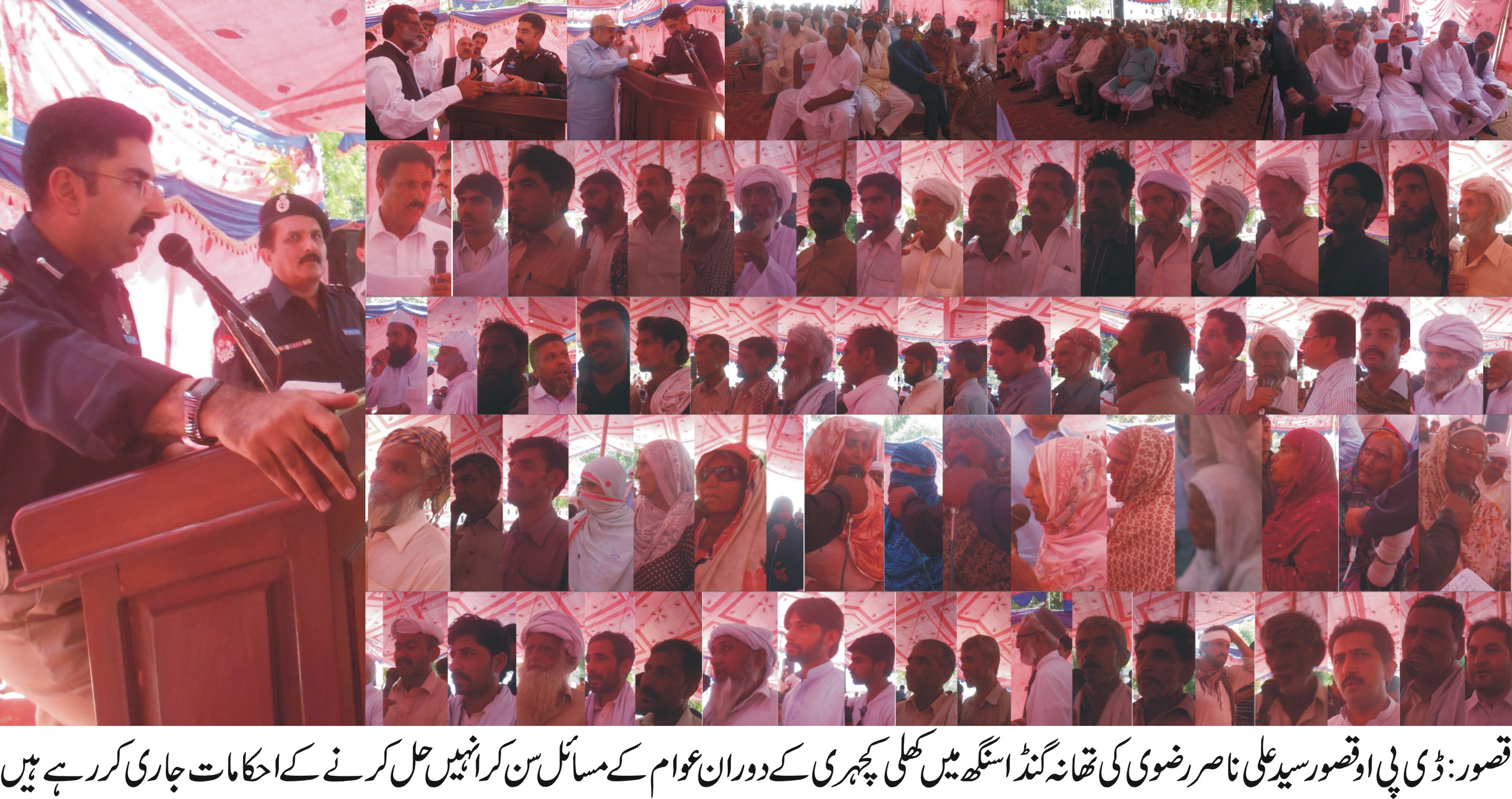 ڈی پی او قصور سید علی ناصر رضوی کی تھانہ گنڈا سنگھ میں کھلی کچہری