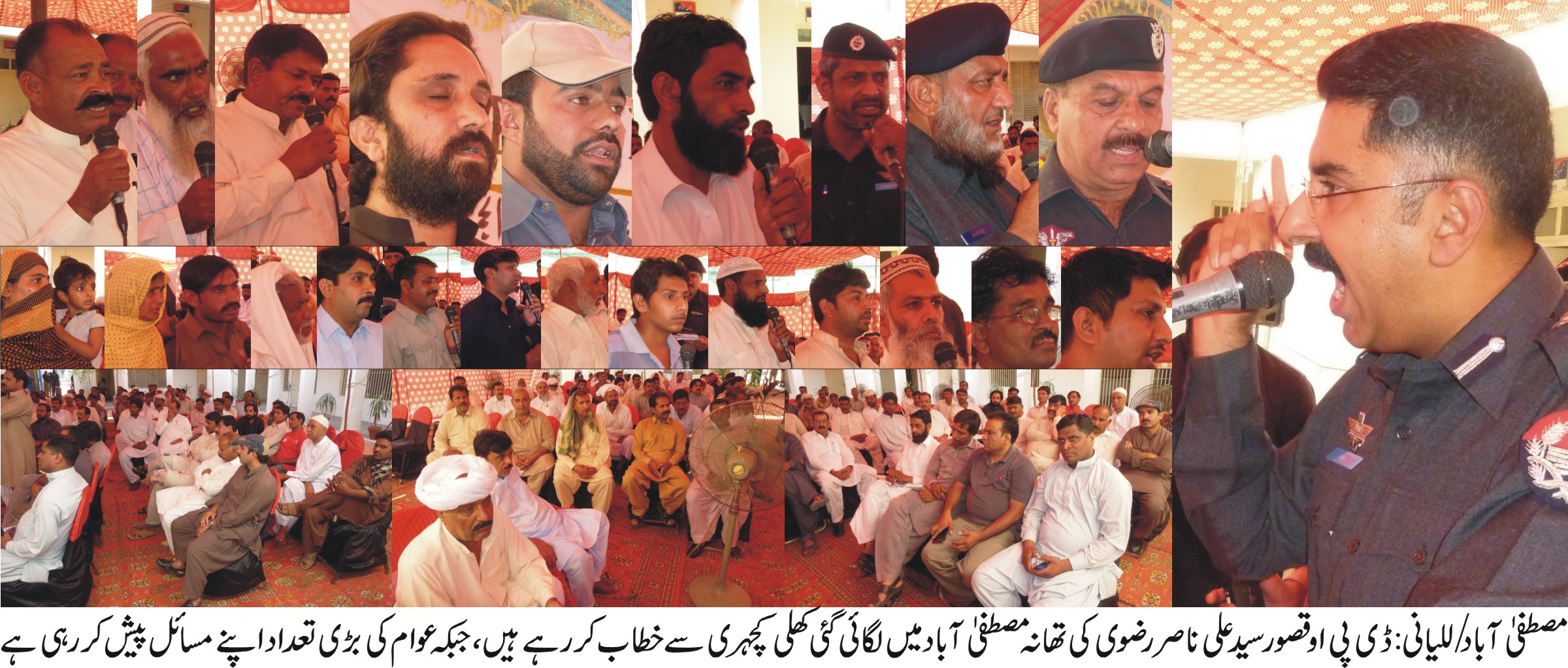 ڈی پی او قصور سید علی ناصر رضوی کی تھانہ مصطفی آباد میں کھلی کچہری