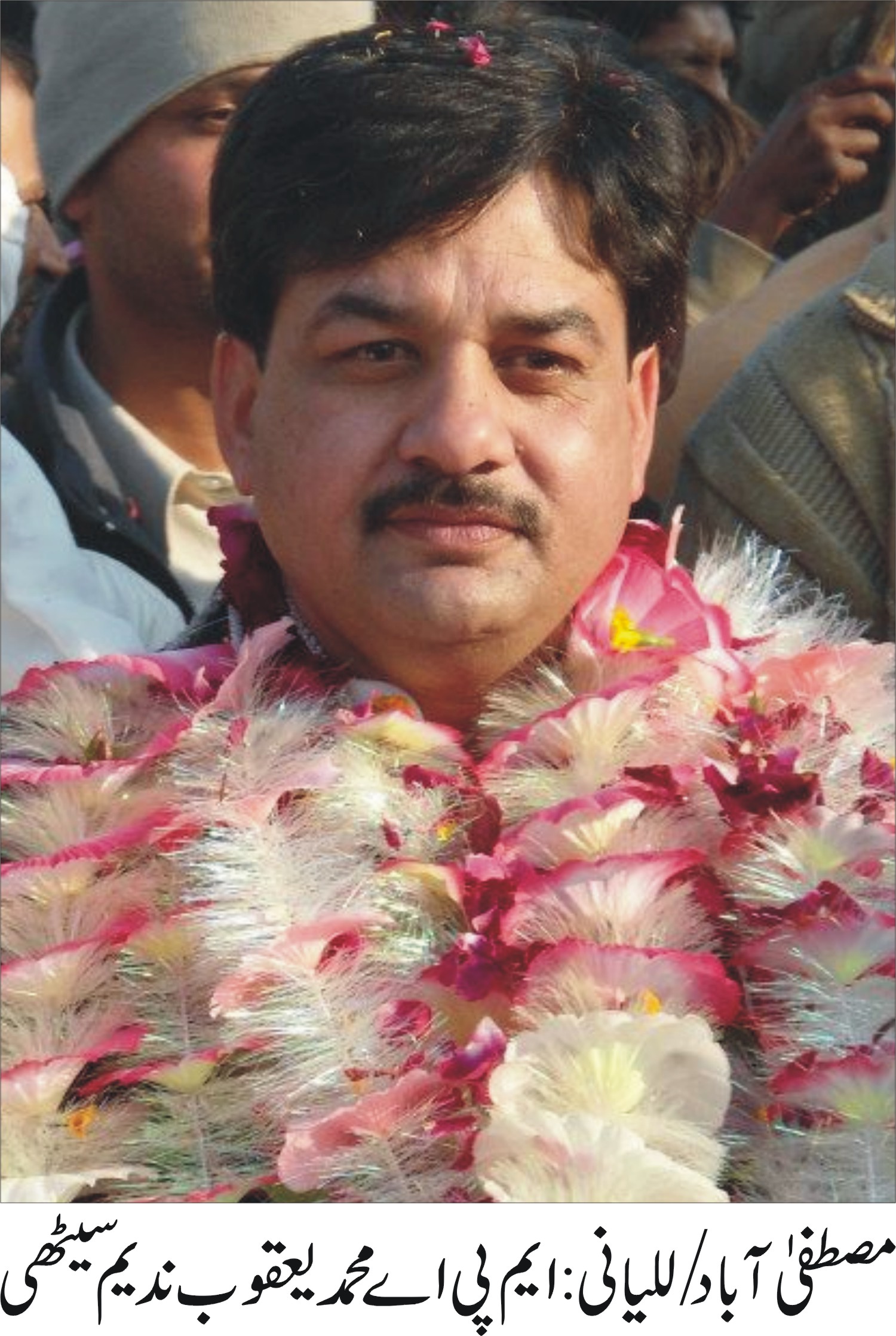 مصطفی آباد/للیانی کی خبریں 30/5/2016