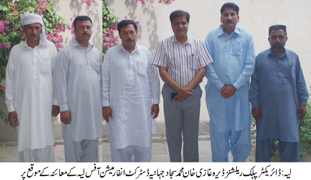 ڈائریکٹر پبلک ریلشنز ڈیرہ غازی خان محمد سجاد جہانیہ کا ڈسٹرکٹ انفارمیشن آفس لیہ کا دورہ