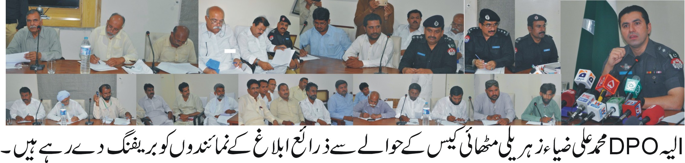 مٹھائی سے جاں بحق افراد کے لواحقین کے غم میں برابر کے شریک ہیں، محمد علی ضیا