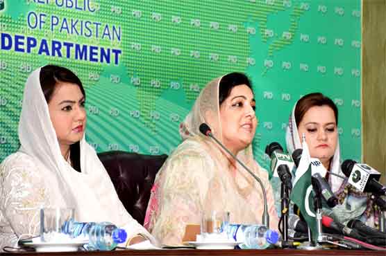 تحریک انصاف کے جلسے میں خواتین سے بدسلوکی، لیگی رہنما برس پڑیں، مقدمہ درج