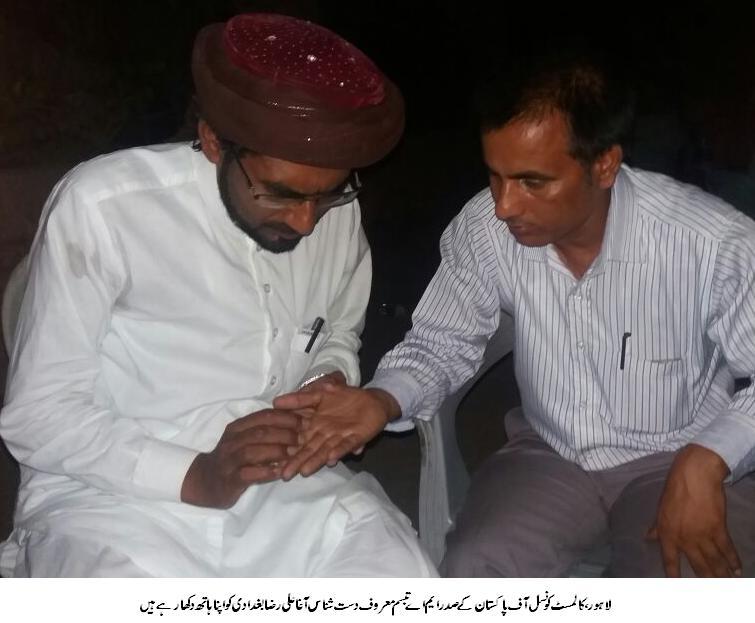 کالمسٹ کونسل آف پاکستان کے صدر ایم اے تبسم آغا علی رضا بغدادی کو اپنا ہاتھ دکھا رہے ہیں