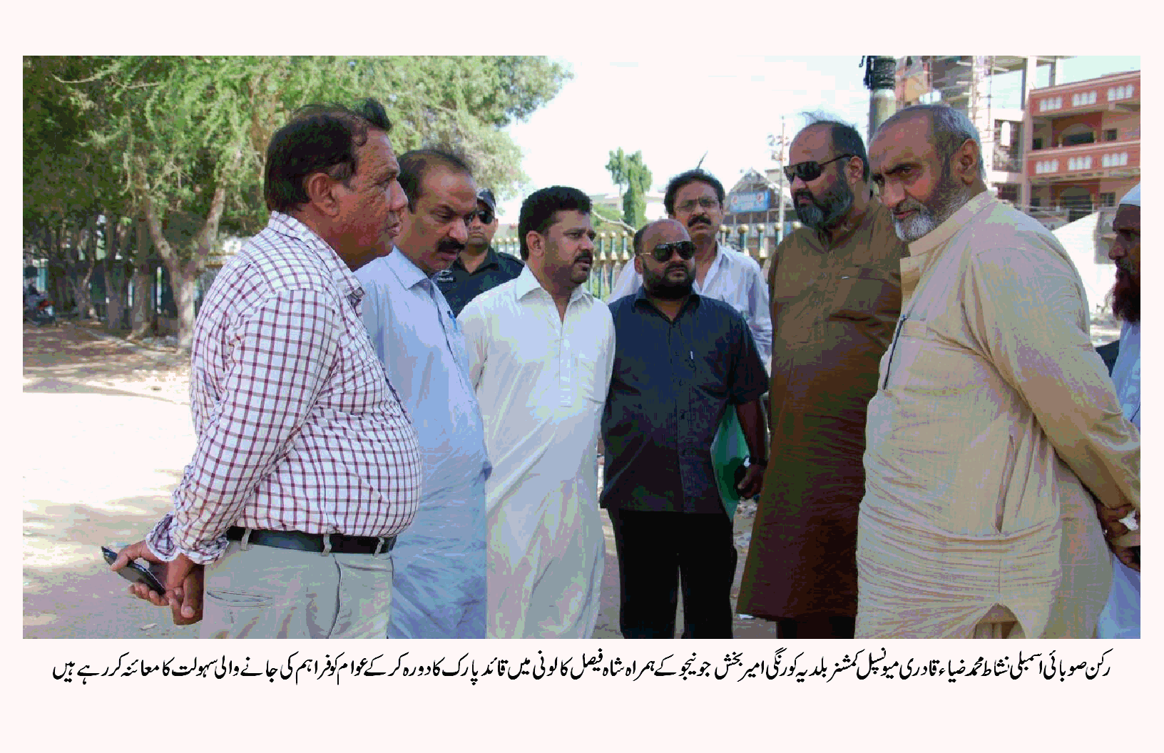 ضیاء قادری کا بلدیہ کورنگی کے افسران کے ہمراہ شاہ فیصل کالونی کے فیملی پارکوں کا دورہ