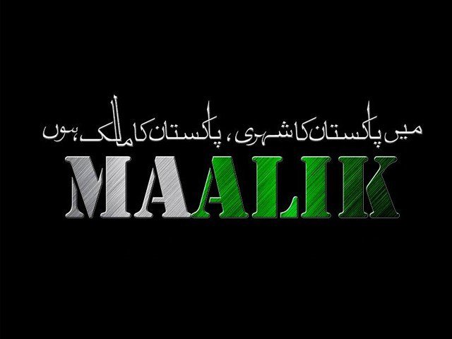 Maalik