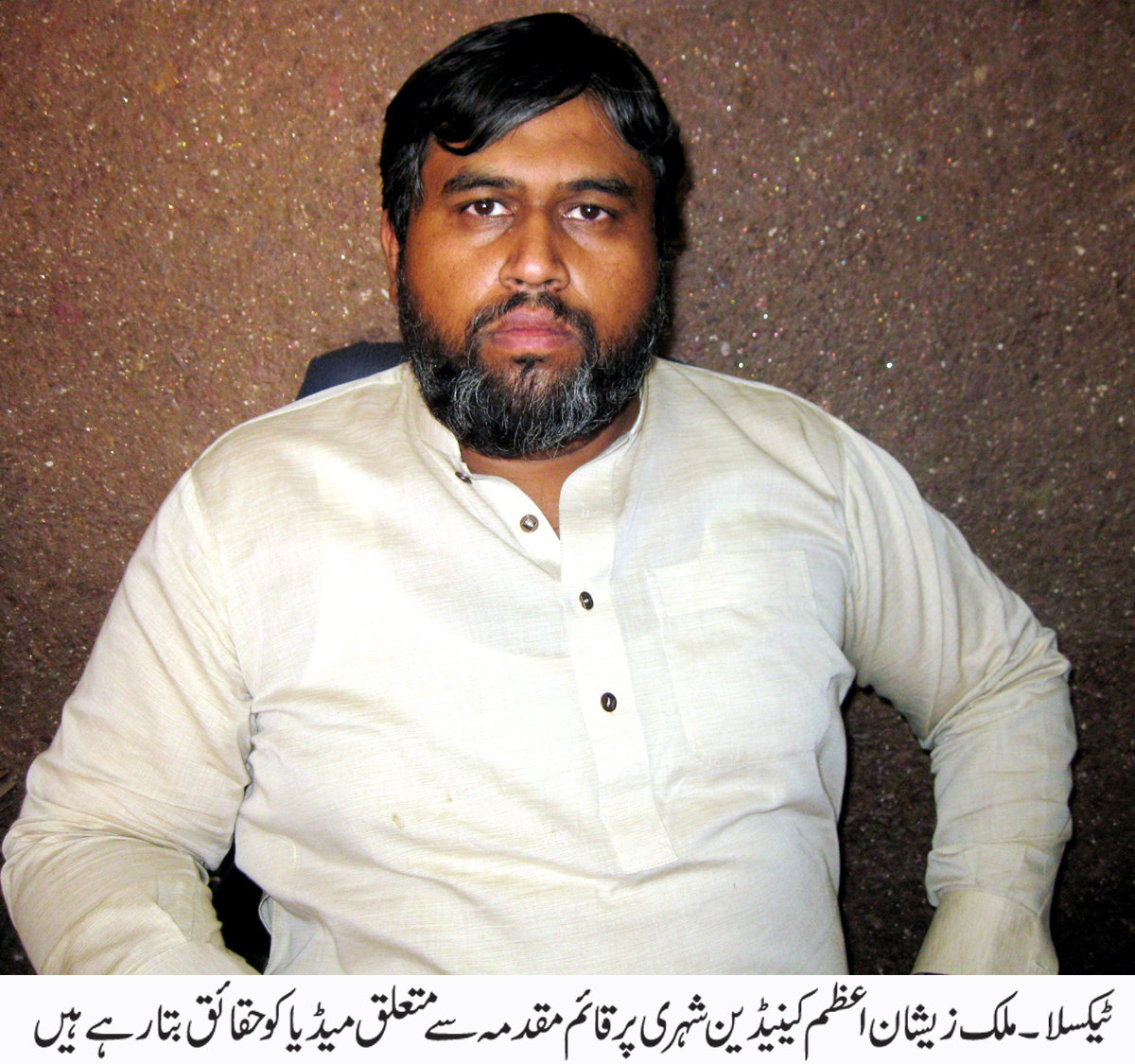 ٹی ایم او ٹیکسلا کی جانب سے کچھ عرصہ قبل یونین کونسل لب ٹھٹو میں غیر قانونی زیر تعمیر پلازہ گرانے کا واقعہ