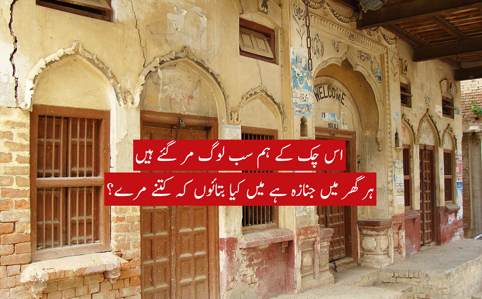 احساس کی جلن