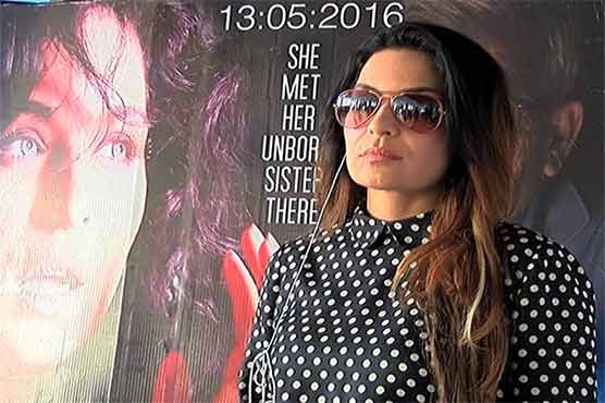 کراچی : میرا کا سینما گھر کا دورہ