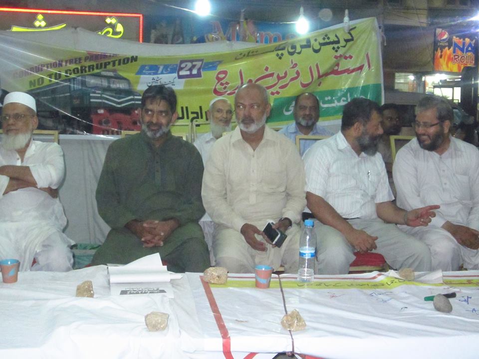 ٹرین مارچ بدعنوانی سے پاک پاکستان کیلئے سنگ میل ثابت ہو گا، محمد یوسف