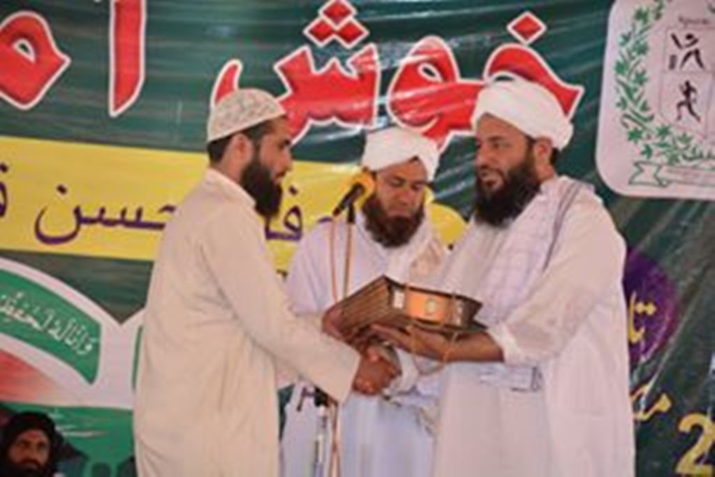 سرحدی علاقہ خویزی میں محفل حسن قرات