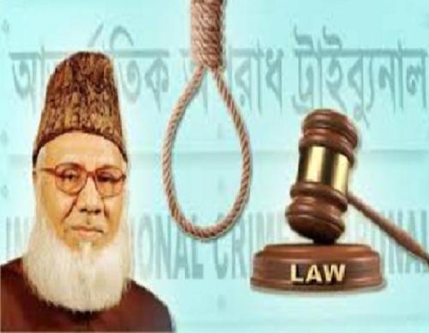 پاکستان کے ایک اور محافظ مطیع الرحمٰان نظامی کو سزائے موت