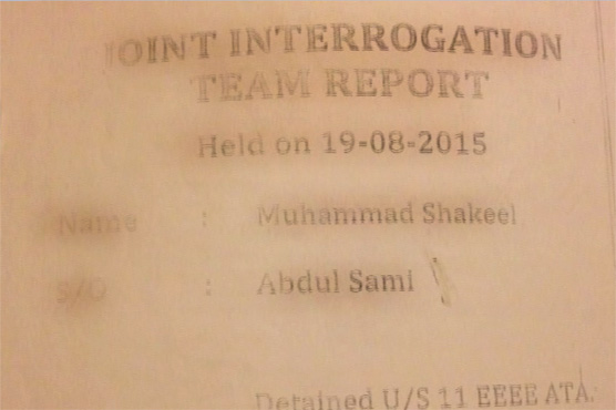 ٹارگٹ کلر شکیل عرف بابا 40 انسانوں کے قتل میں ملوث نکلا