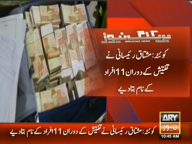 کوئٹہ: مشتاق رئیسانی نے تفشیش کے دوران 11 افراد کے نام بتا دیے