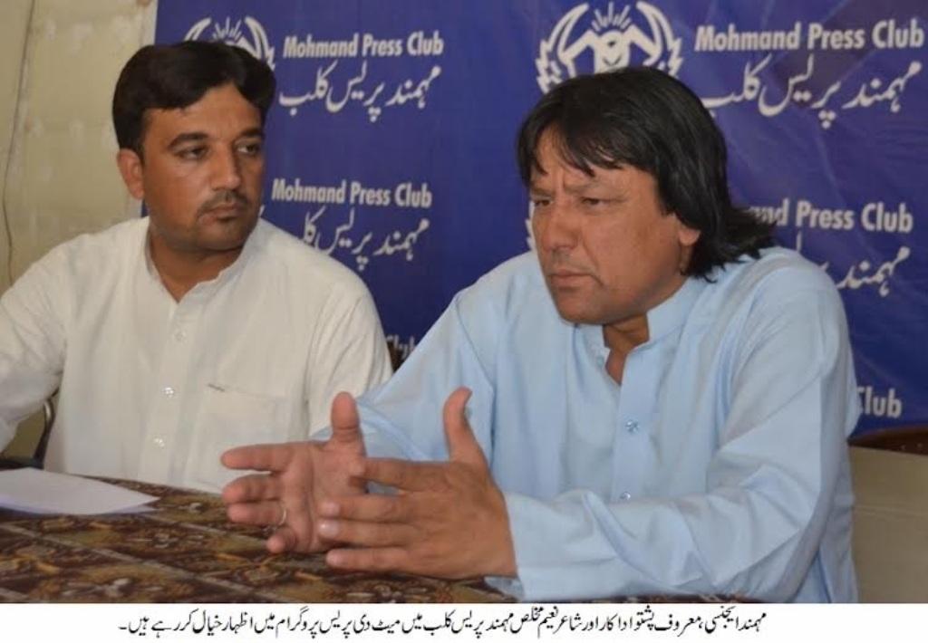 میٹ دی پریس    اداکار و شاعر نعیم مخلص