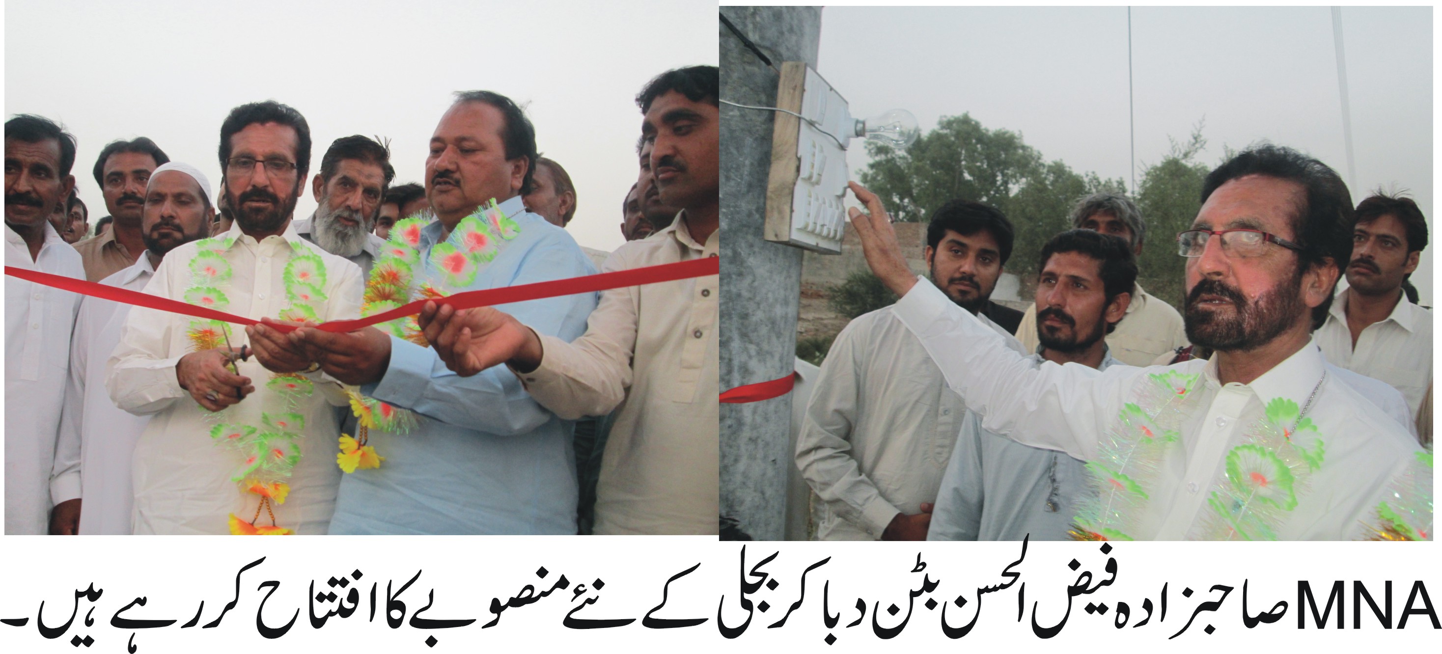 اللہ تعالیٰ حکومت کو نذر سے بچائے میاں برادران جب بھی اقتدار میں آئے ملک میں ترقی ہوئی۔صاحبزادہ فیض الحسن