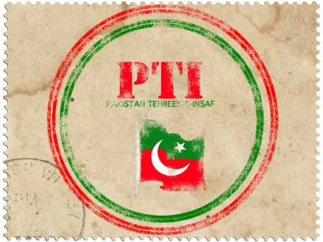کیا یہی تحریک انصاف کا انصاف ہے؟