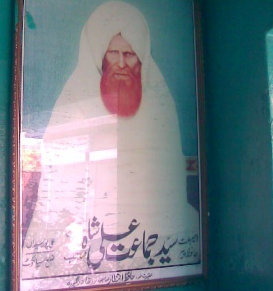 حضرت امیر ملت پیر سید جماعت علی شاہ محدث علی پوری رحمة اللہ علیہ