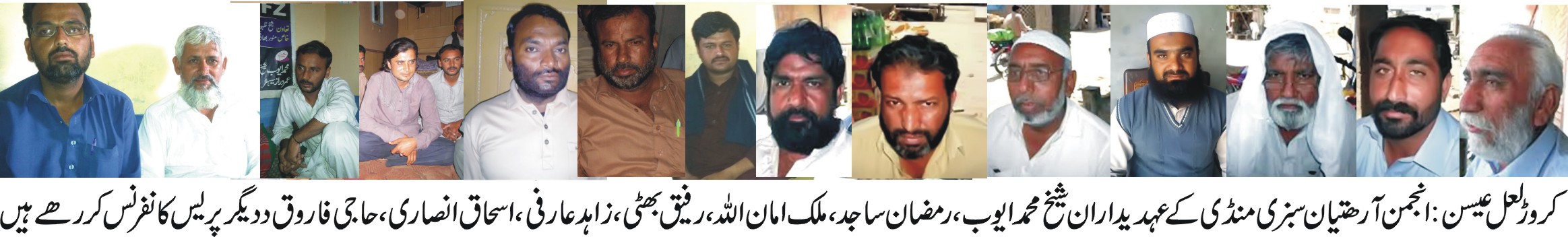 طارق پہاڑ نے ہمیشہ سبزی منڈی کے آڑھتیوں اور شہر بھر کے تاجروں کا دفاع کیا