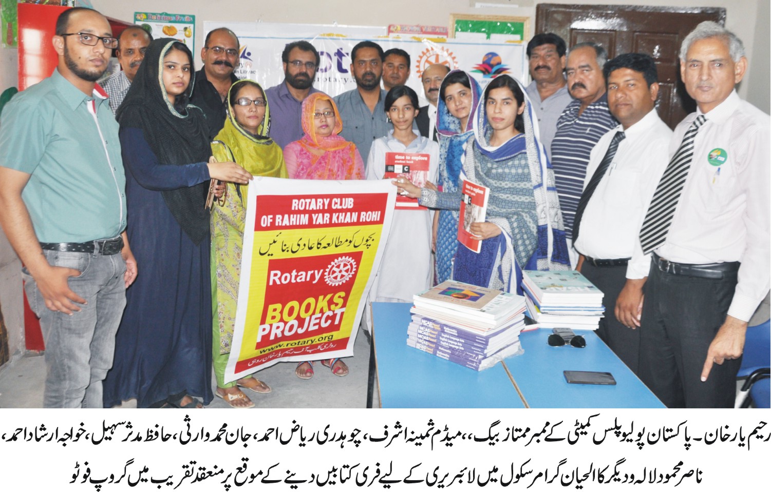 تعلیم اور مطالعہ کے بغیر معاشی اور معاشرتی ترقی کاحصول ناممکن ہے: ممتاز بیگ