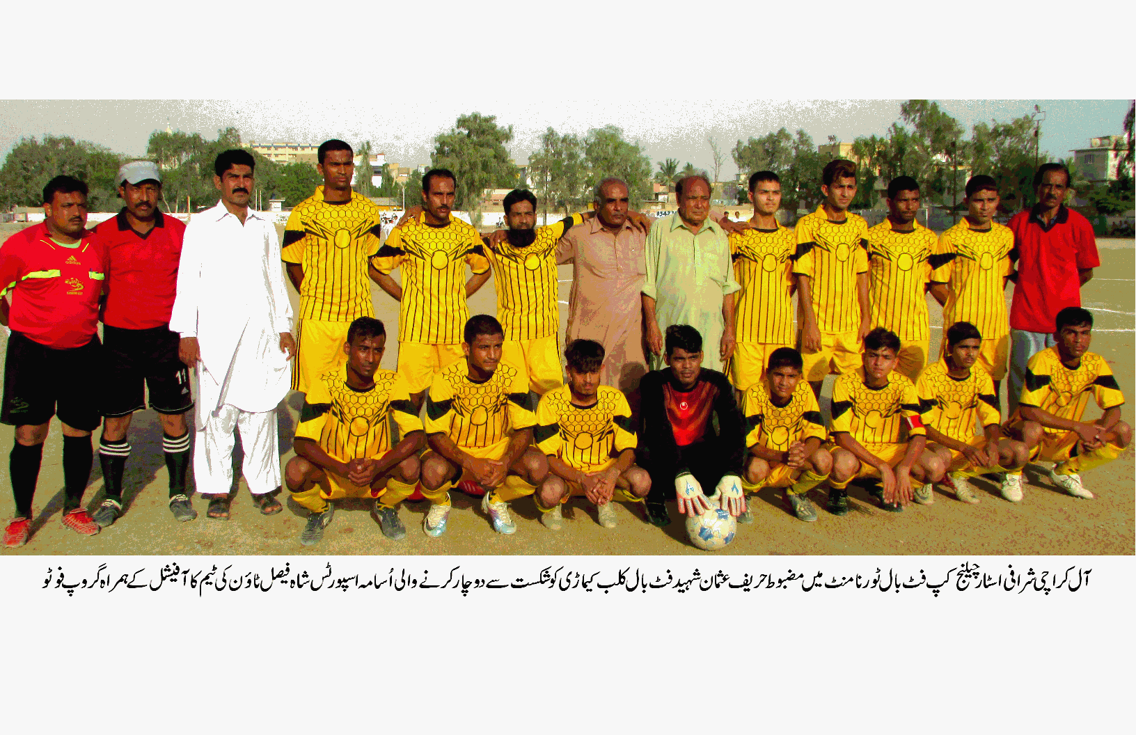 SHRRAFI FOOTBALL TOURNAMENT
