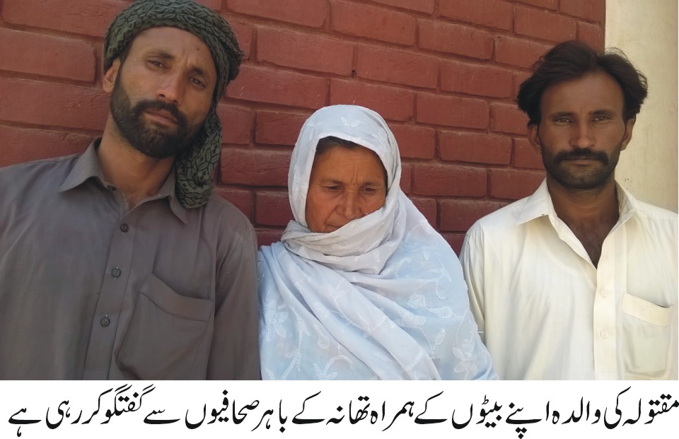 چک نمبر 116 ٹی ڈی اے میں خاتون کا قتل خاوند، بھائی اور والد کے خلاف مقدمہ درج