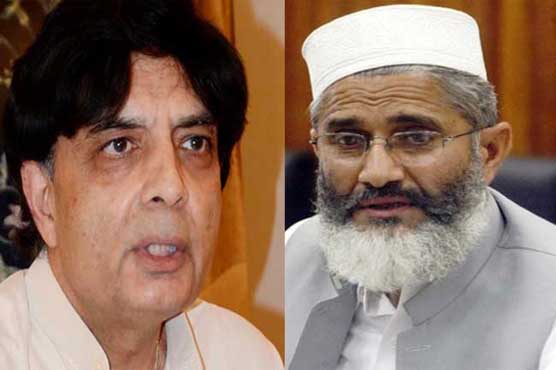 وزیر داخلہ کا سراج الحق کو فون، بنگلہ دیشں میں رہنماؤں کی پھانسیوں پر بات
